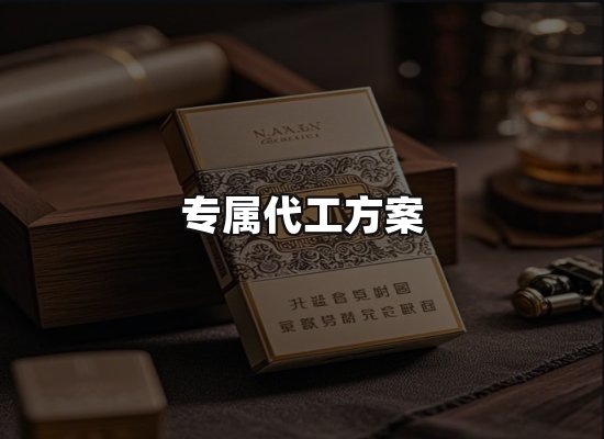 专业优势